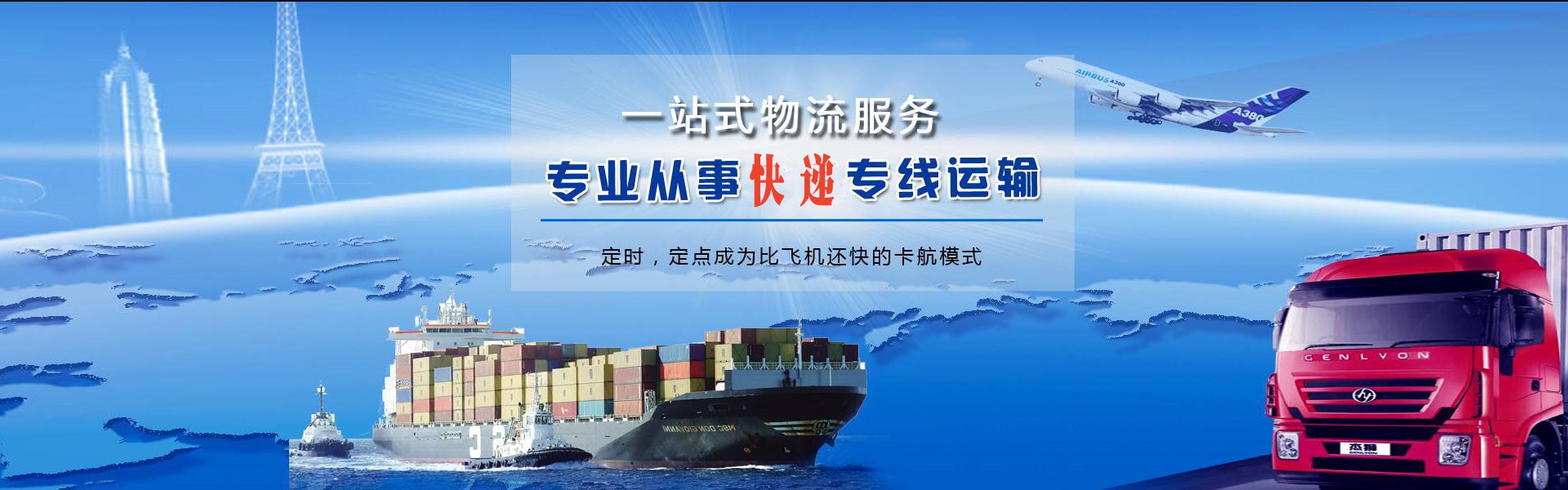 宜宾到加拿大物流公司-宜宾至加拿大物流专线-宜宾空运到加拿大-优时通物流有限公司