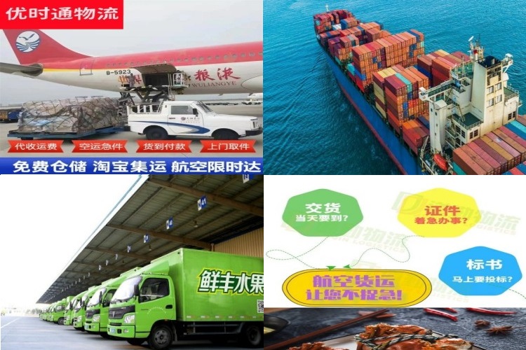 宜宾到加拿大航空货运公司-宜宾到加拿大物流专线